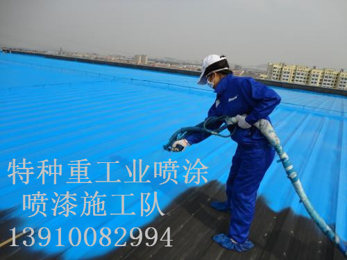 吴堡除锈喷漆 & 设备厂房翻新